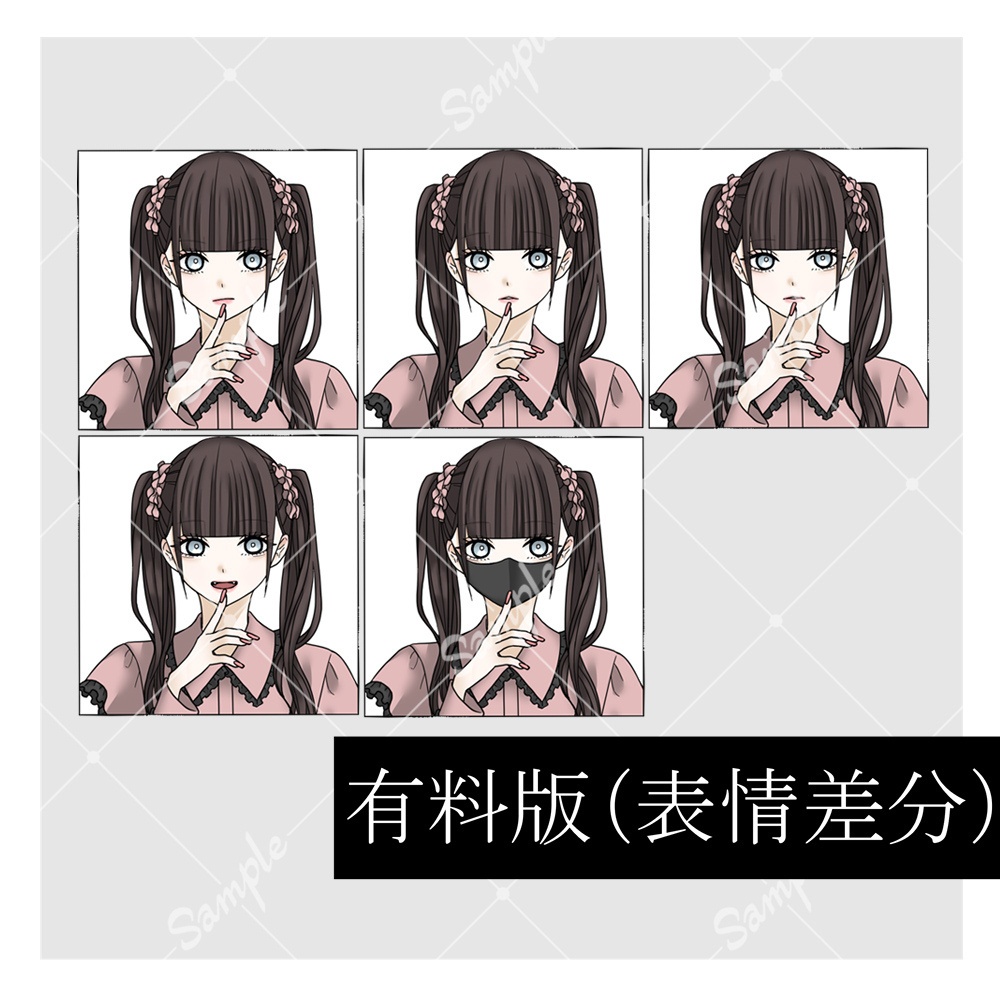 【無料/有料】立ち絵素材12‗全身‗女性・男性