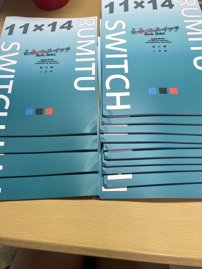 るみつスイッチ(初期不良:角にダメージ有) 送料込