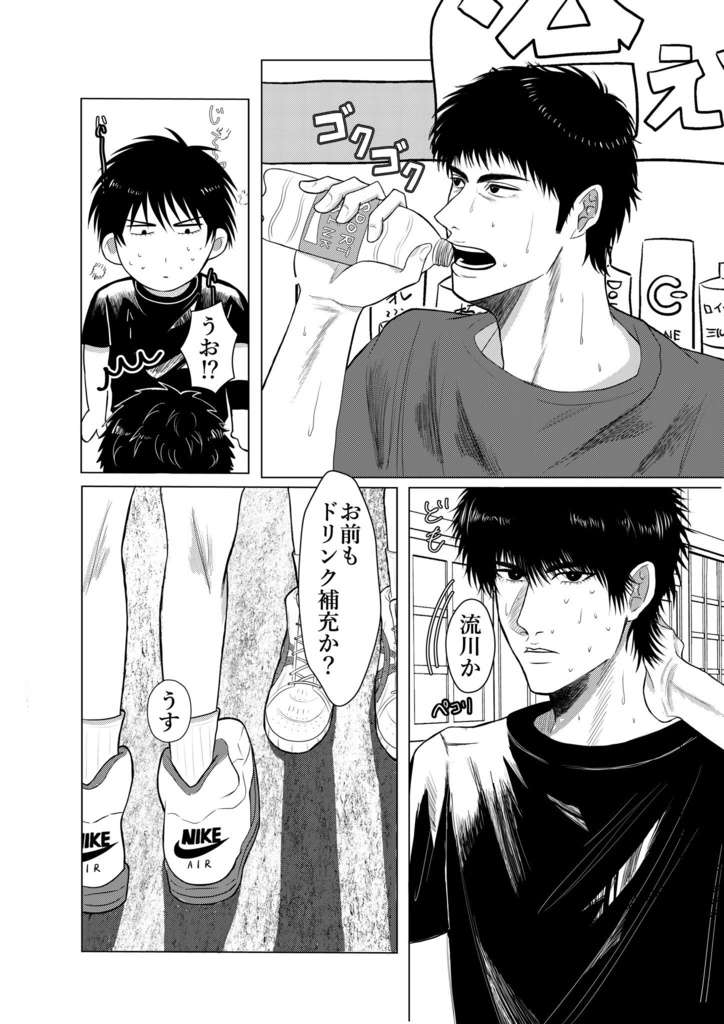 るみつスイッチ(初期不良:角にダメージ有) 送料込