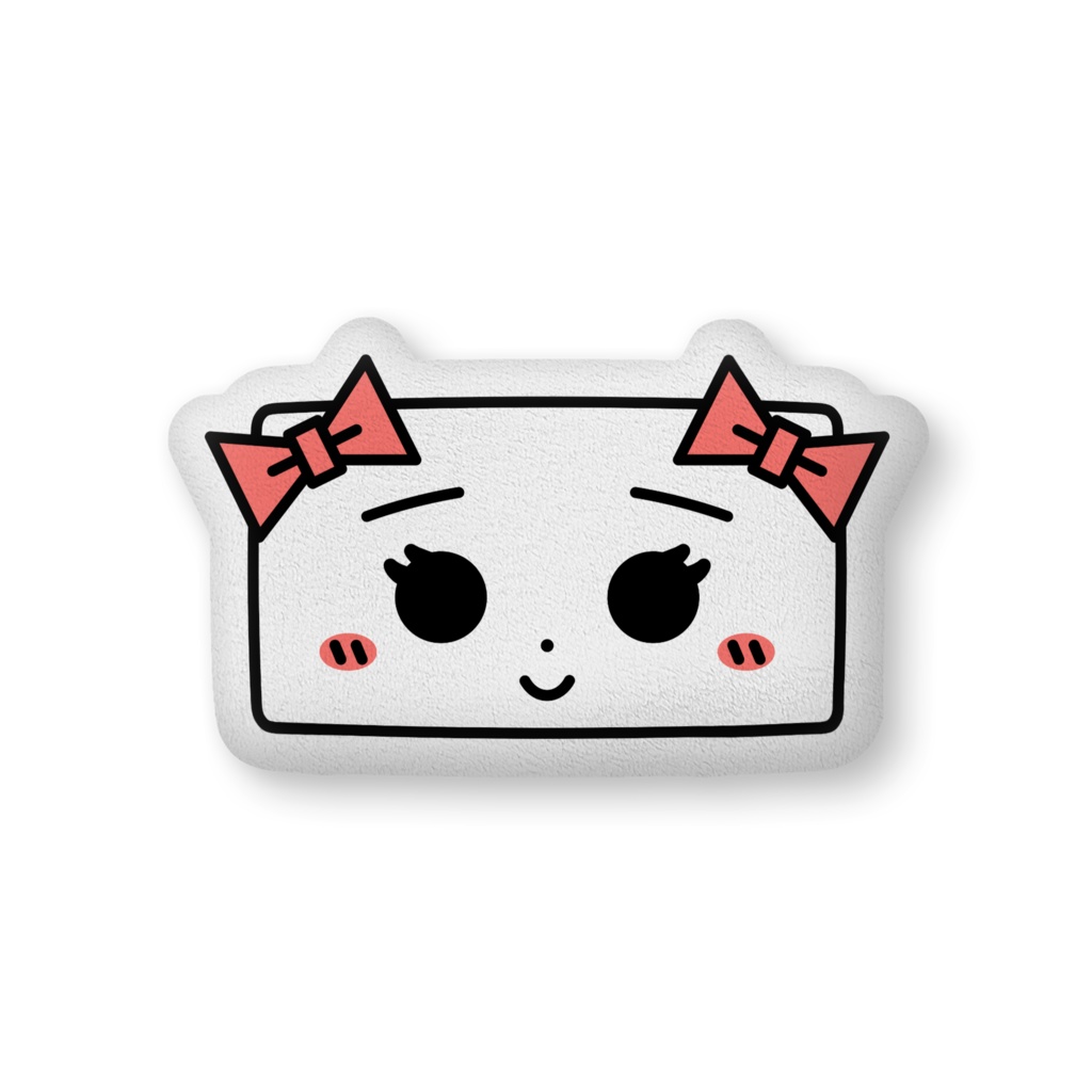 とうふめんたるずふかふかクッション(くるみちゃん)