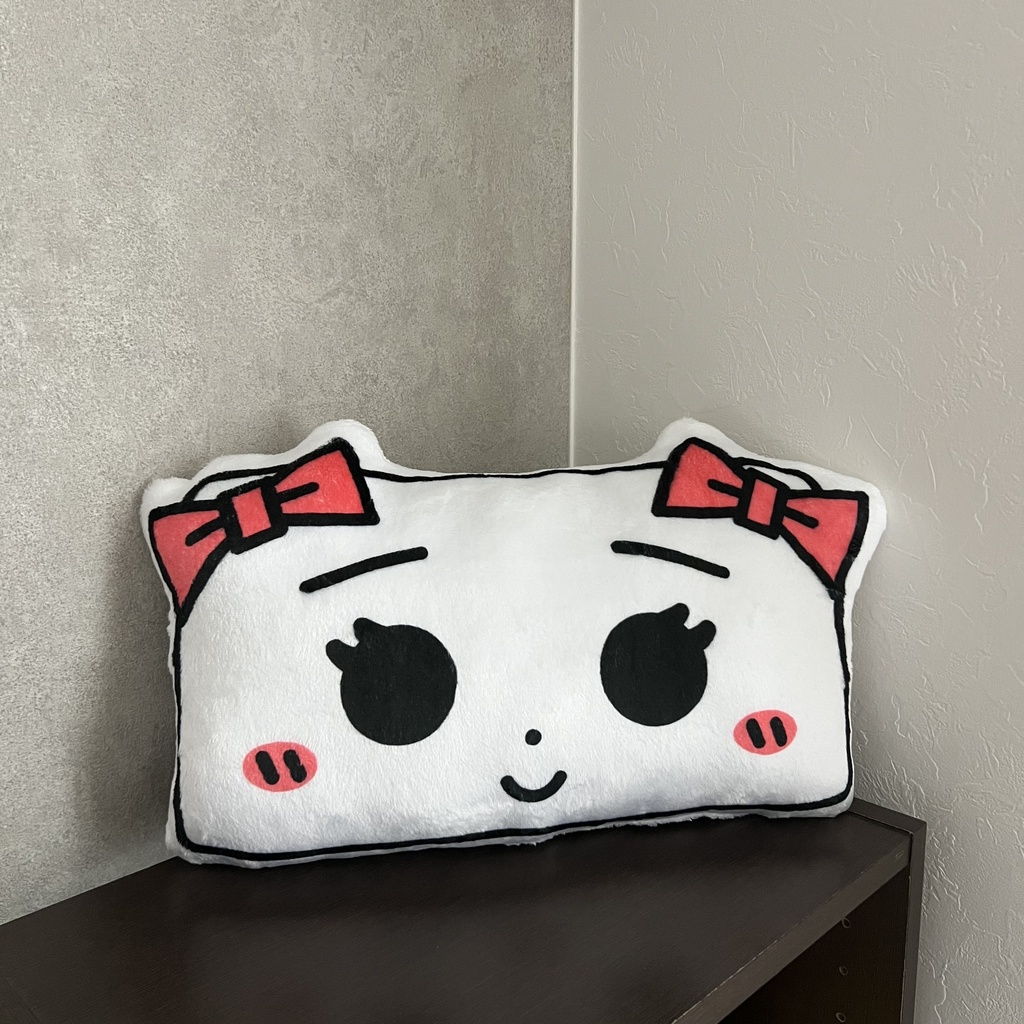 とうふめんたるずふかふかクッション(くるみちゃん)