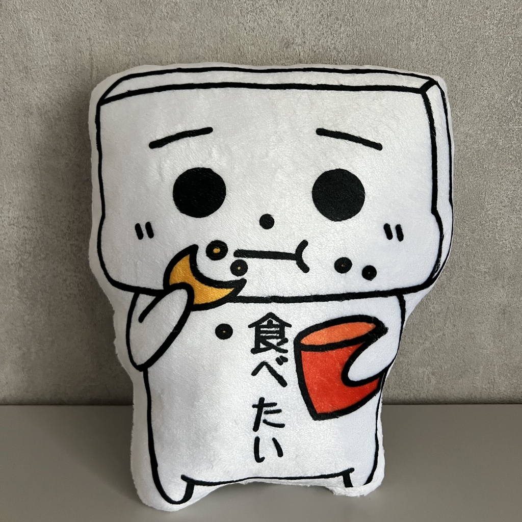 とうふめんたるずふかふかぬいぐるみ(ごまぞうくん、おかし)