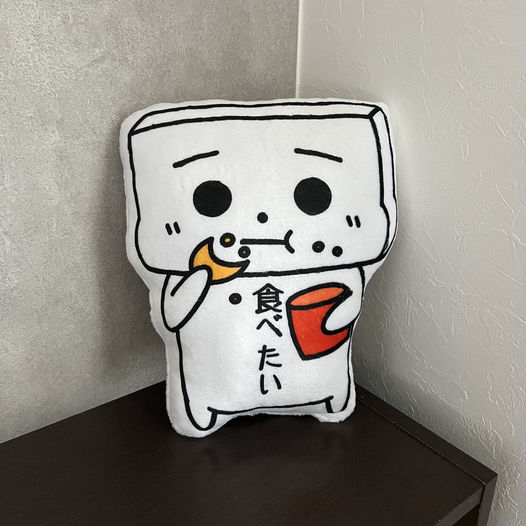 とうふめんたるずふかふかぬいぐるみ(ごまぞうくん、おかし)