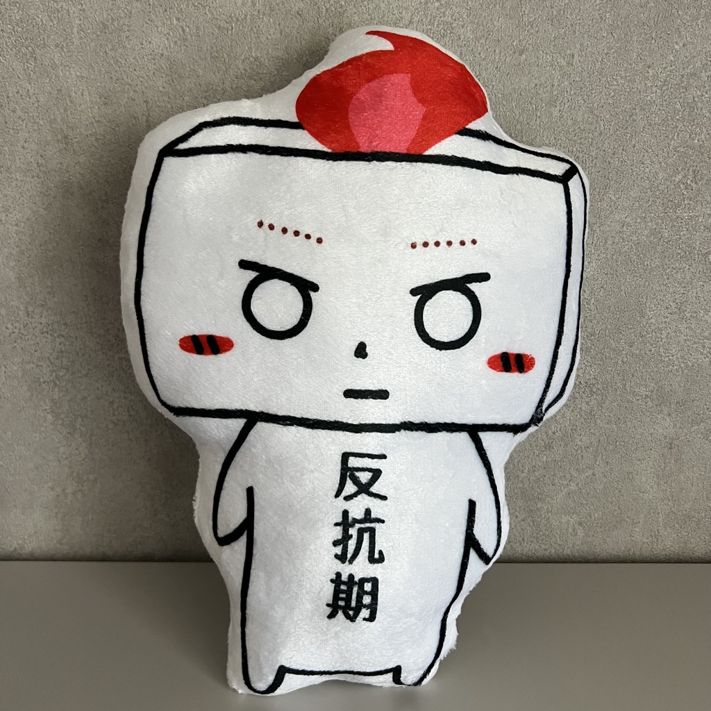 とうふめんたるずふかふかぬいぐるみ(まーぼーくん)