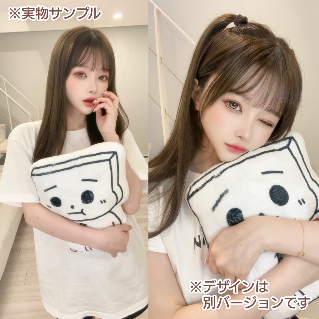 とうふめんたるずふかふかぬいぐるみ(まーぼーくん)