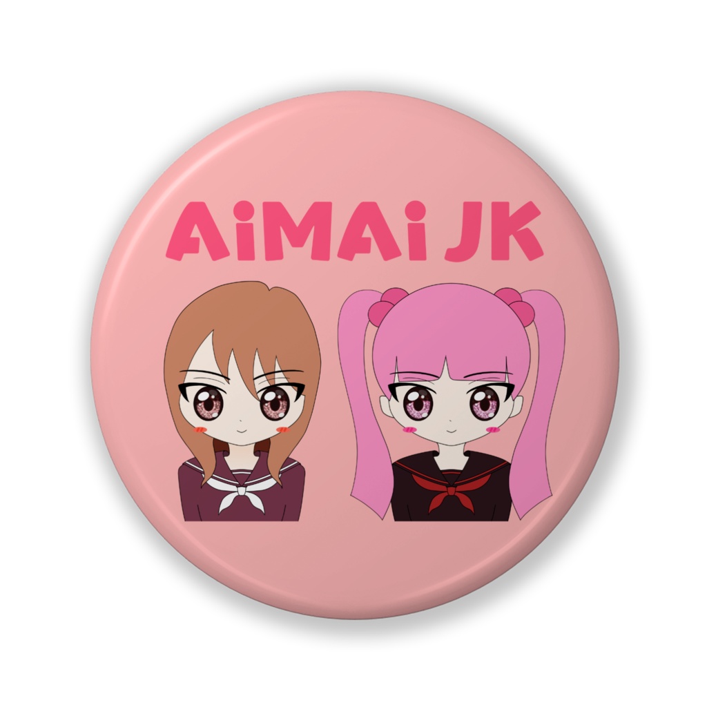 AiMAi JK 缶バッジ
