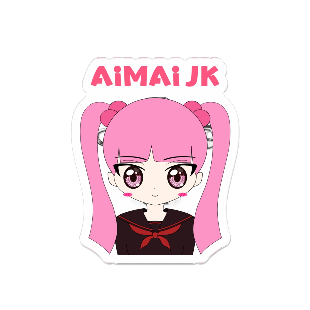 AiMAi JK アクリルバッジ みりあちゃん