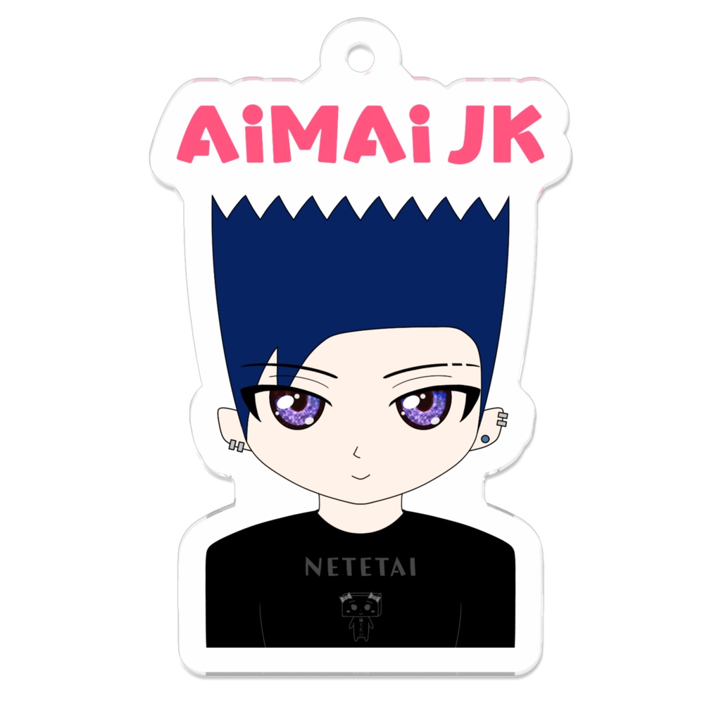 AiMAi JK キーホルダー きりやさん