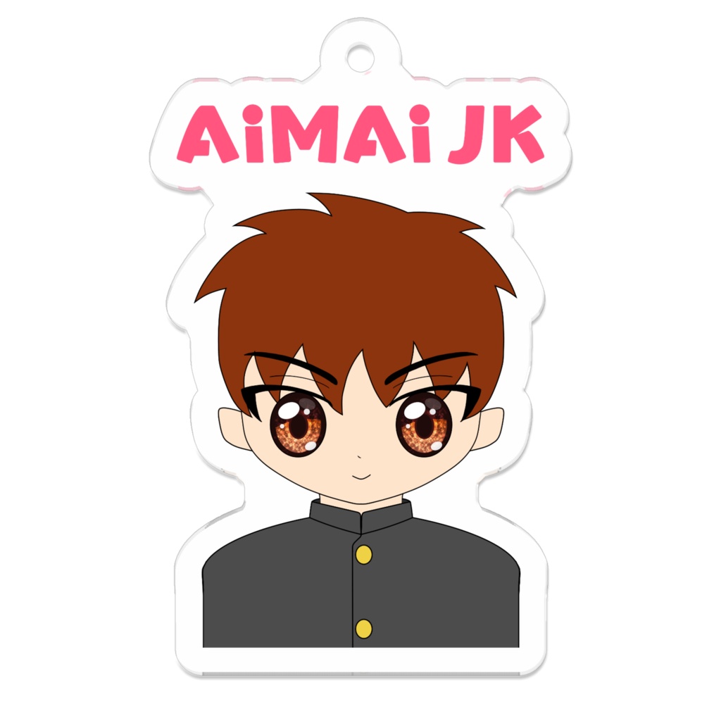 AiMAi JK キーホルダー ひとしくん