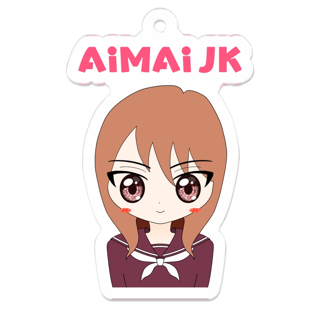 AiMAi JK キーホルダー ひとみちゃん