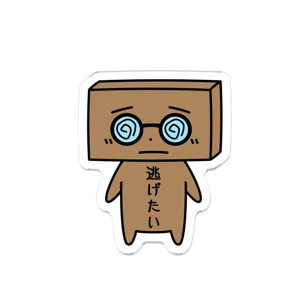 とうふめんたるずアクリルバッジ（こうやくん）豆腐メンタル・逃げたい