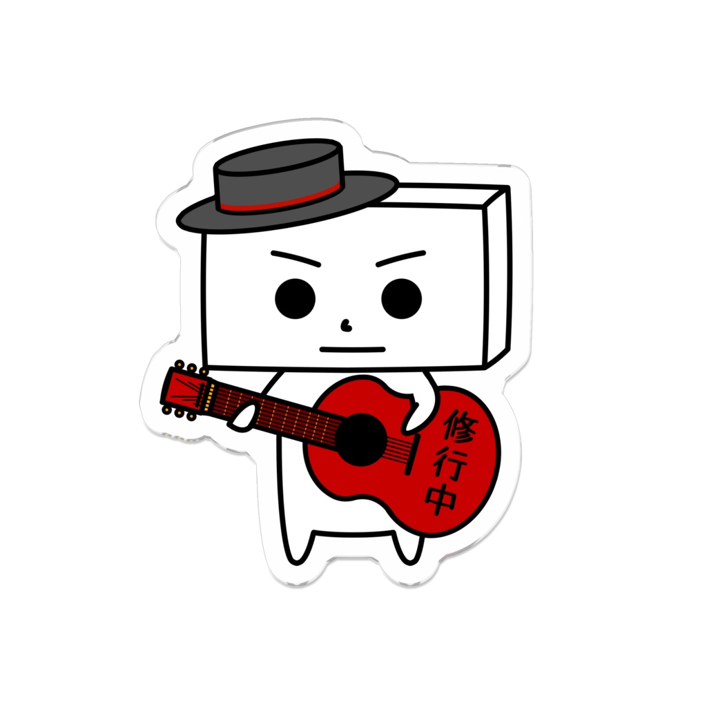 とうふめんたるずアクリルバッジ（アミーゴきぬお）豆腐メンタル・修行中