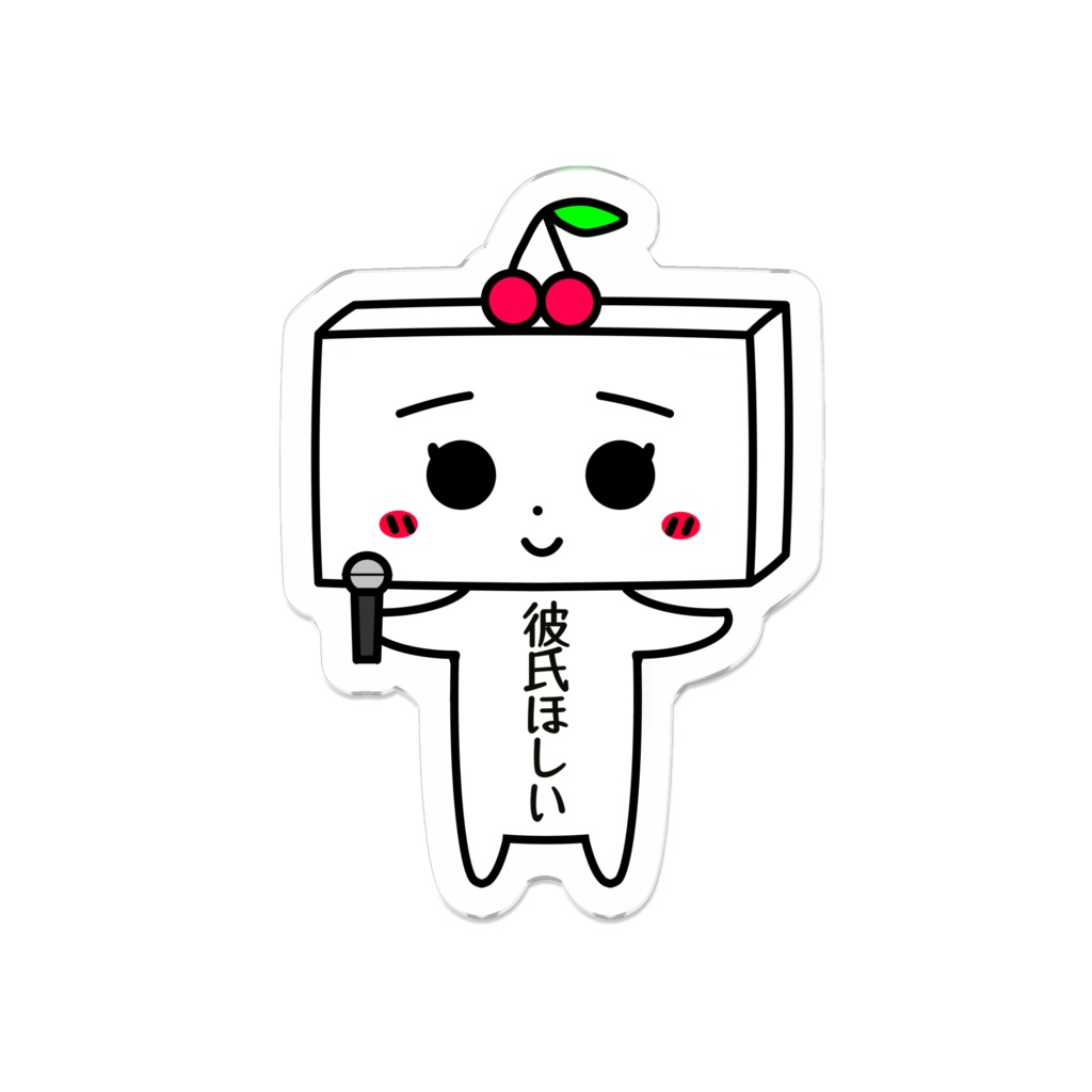 とうふめんたるずアクリルバッジ（あんずちゃん）豆腐メンタル・彼氏ほしい・軽音・ボーカル