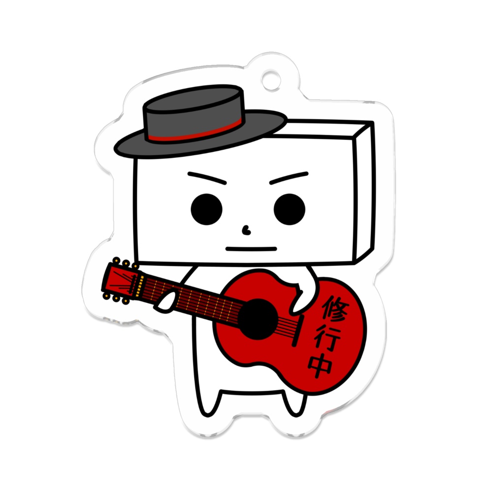 とうふめんたるずキーホルダー（アミーゴきぬお）豆腐メンタル・修行中