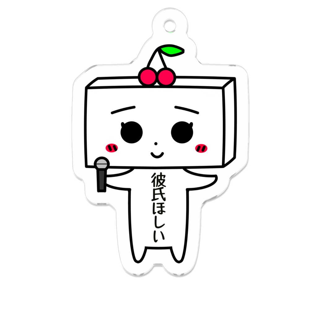 とうふめんたるずキーホルダー（あんずちゃん）豆腐メンタル・彼氏ほしい・軽音・ボーカル