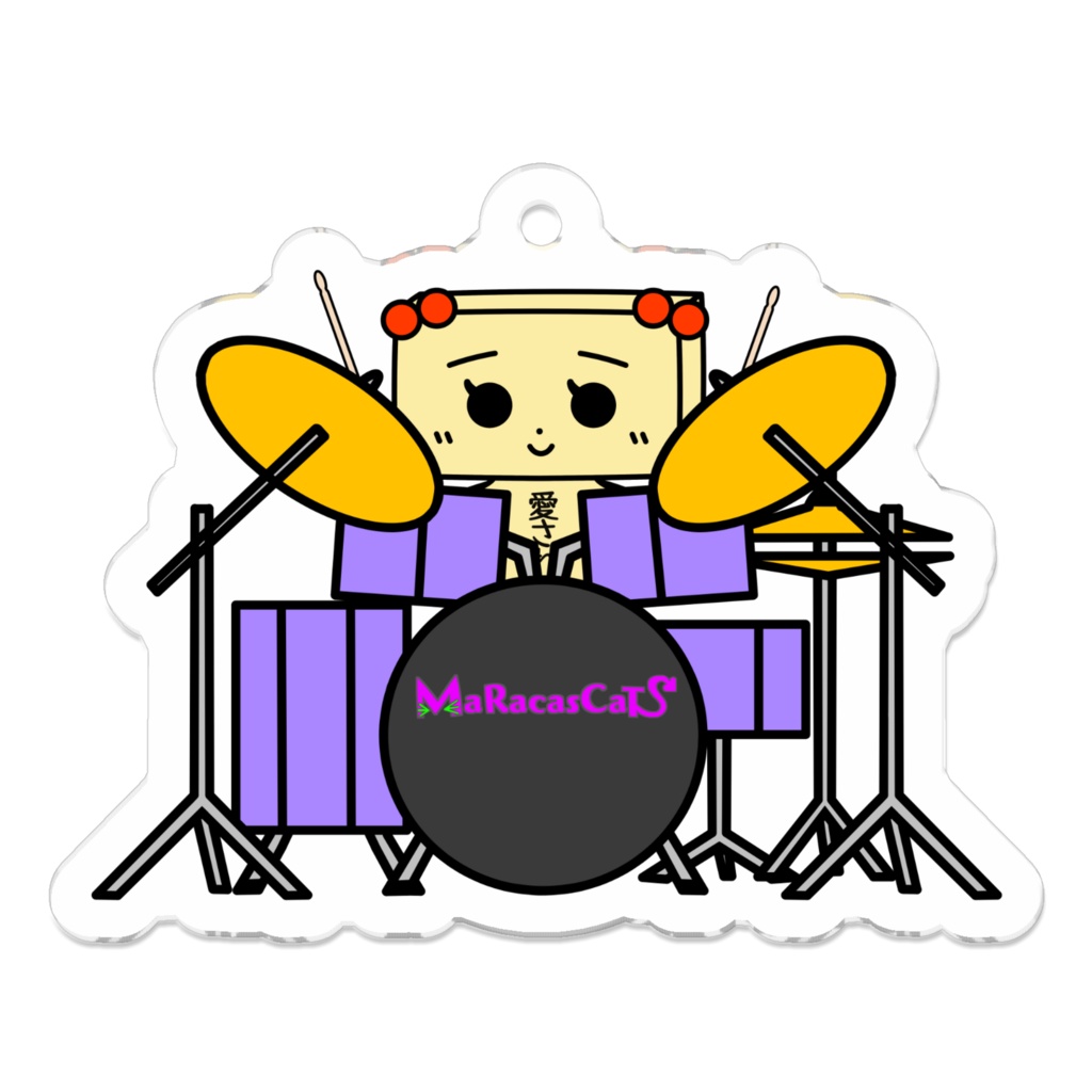 とうふめんたるずキーホルダー（たまえちゃん）豆腐メンタル・愛されたい・軽音・ドラム