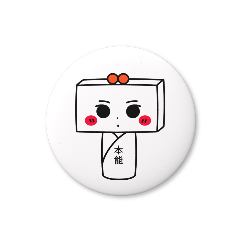 とうふめんたるず缶バッジ（おぼろちゃん）豆腐メンタル・本能