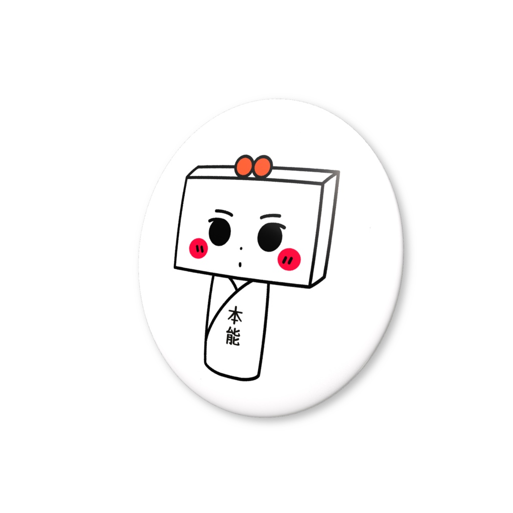 とうふめんたるず缶バッジ(おぼろちゃん)豆腐メンタル・本能