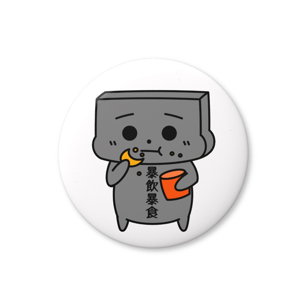 とうふめんたるず缶バッジ（ごまおくん）豆腐メンタル・暴飲暴食
