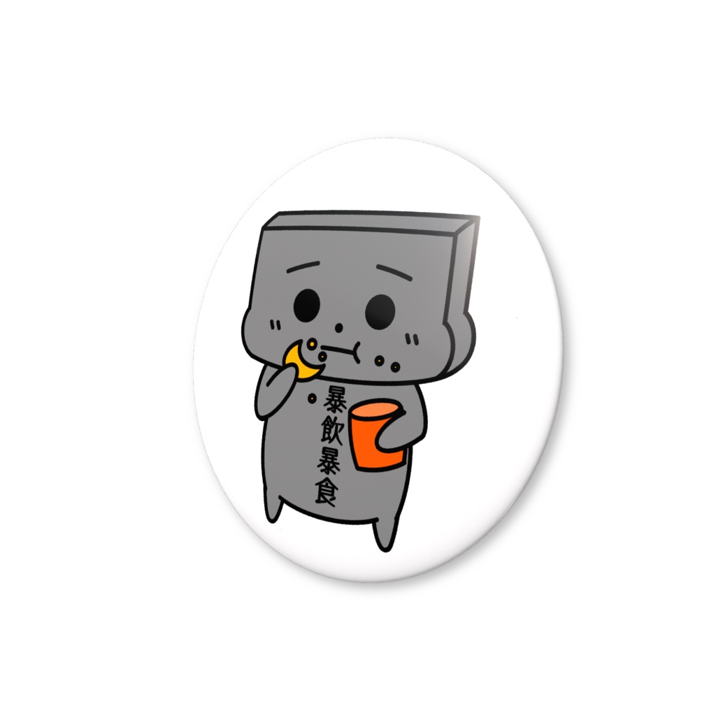 とうふめんたるず缶バッジ(ごまおくん)豆腐メンタル・暴飲暴食