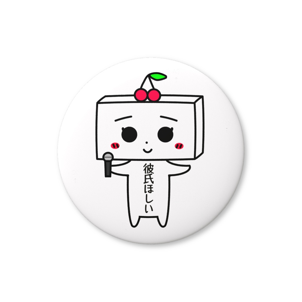 とうふめんたるず缶バッジ（あんずちゃん）豆腐メンタル・彼氏ほしい