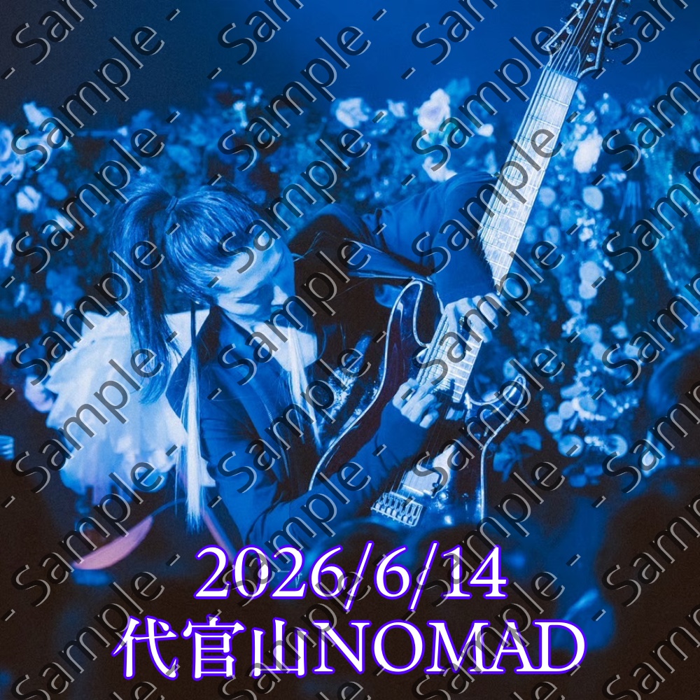 【2026/6/14】ライブコンサートチケット【代官山NOMAD】