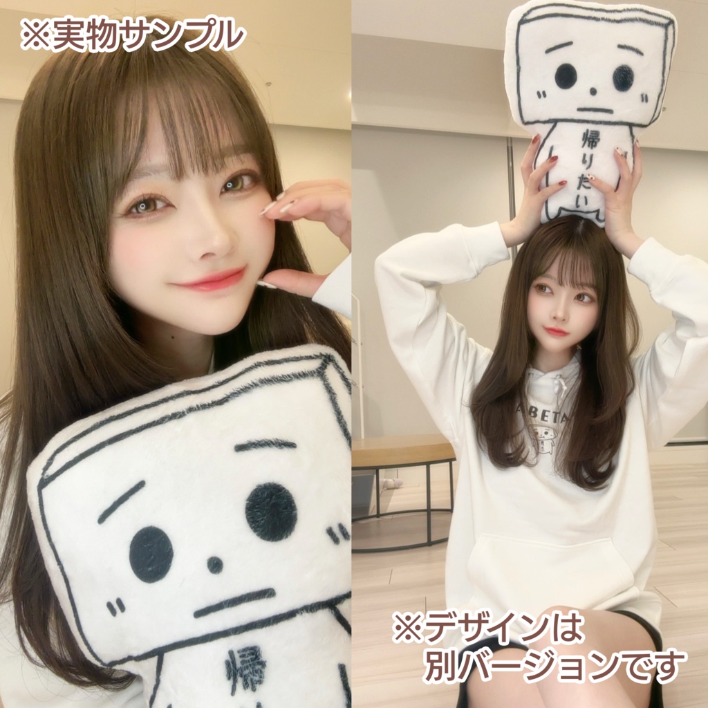 とうふめんたるずふかふかぬいぐるみ(きぬごしくん、ギター)