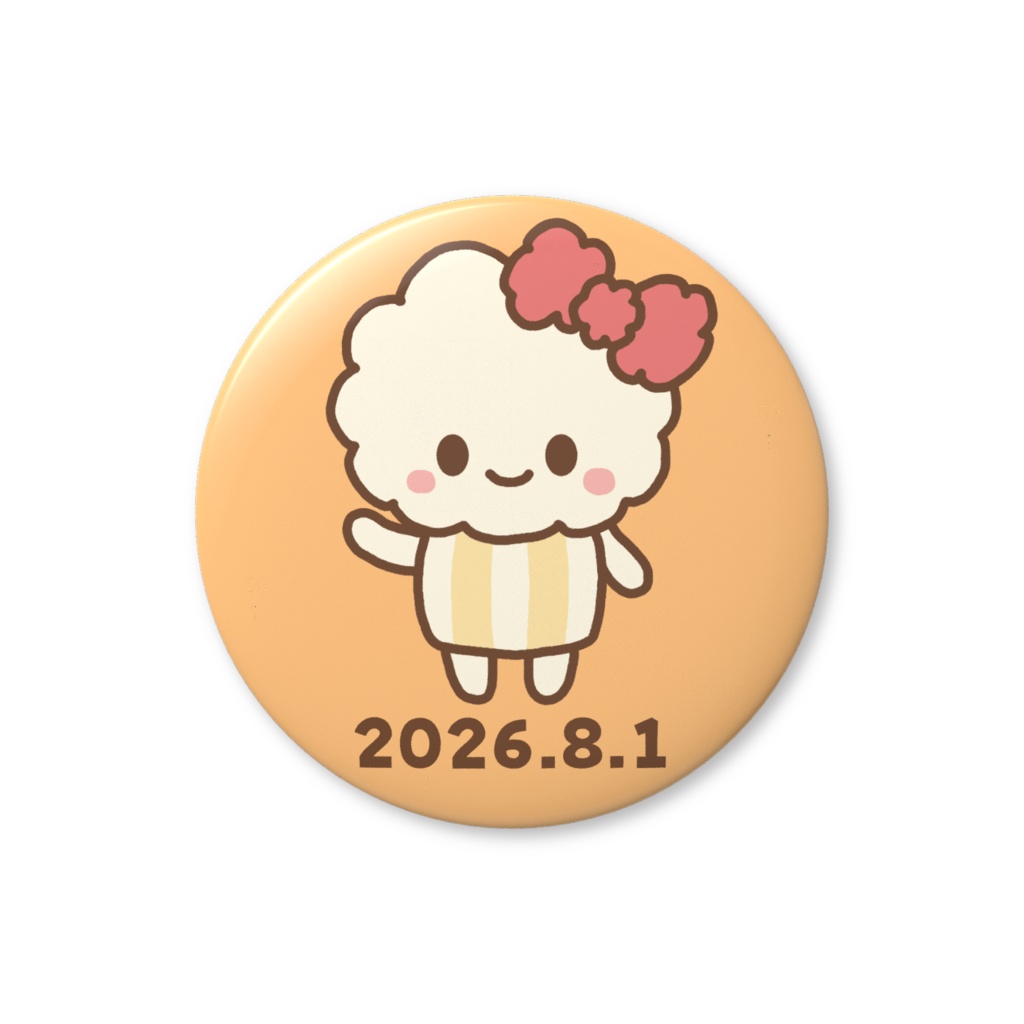 ポックリポン 2026.8.1 限定版缶バッジ【オフ会チケット付き】