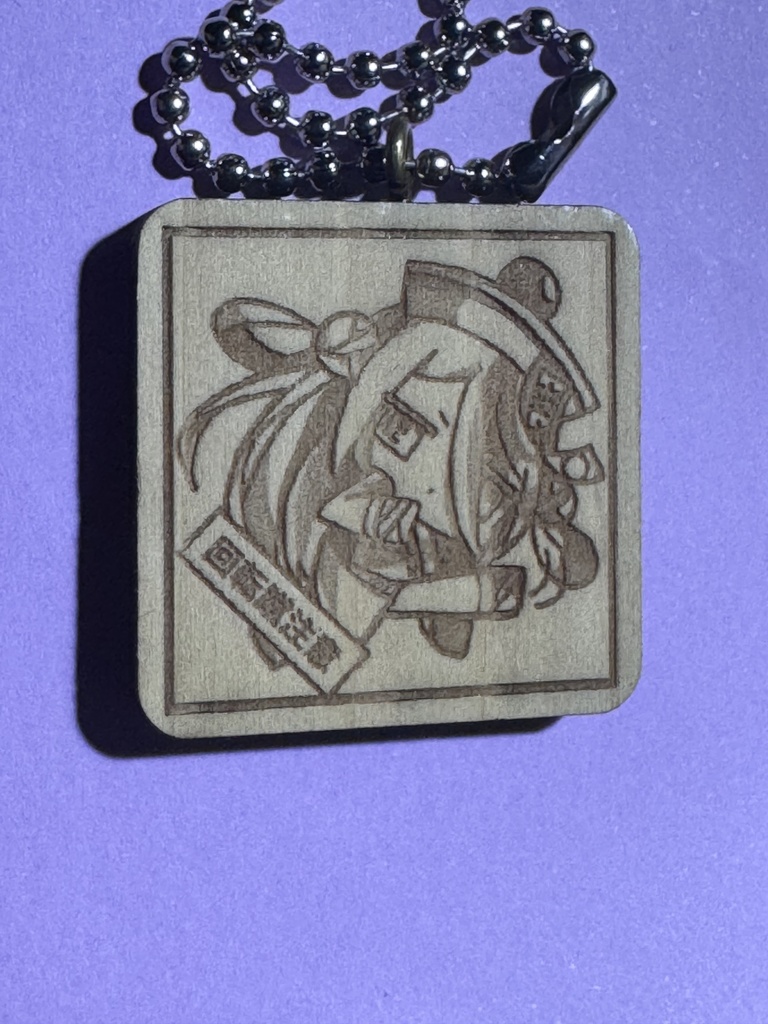 スイスイウッドキーホルダー　1