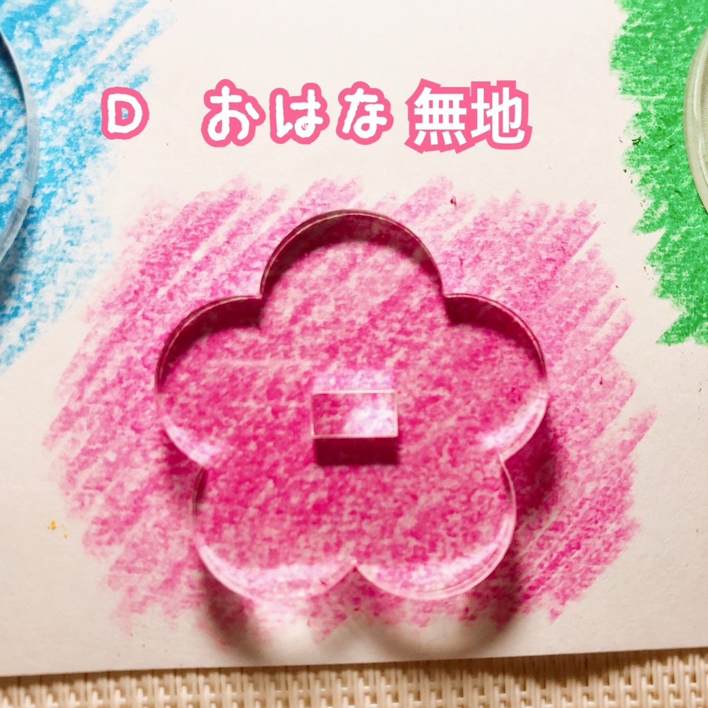 もちもちてのあし🌸クロネコゆうパケット