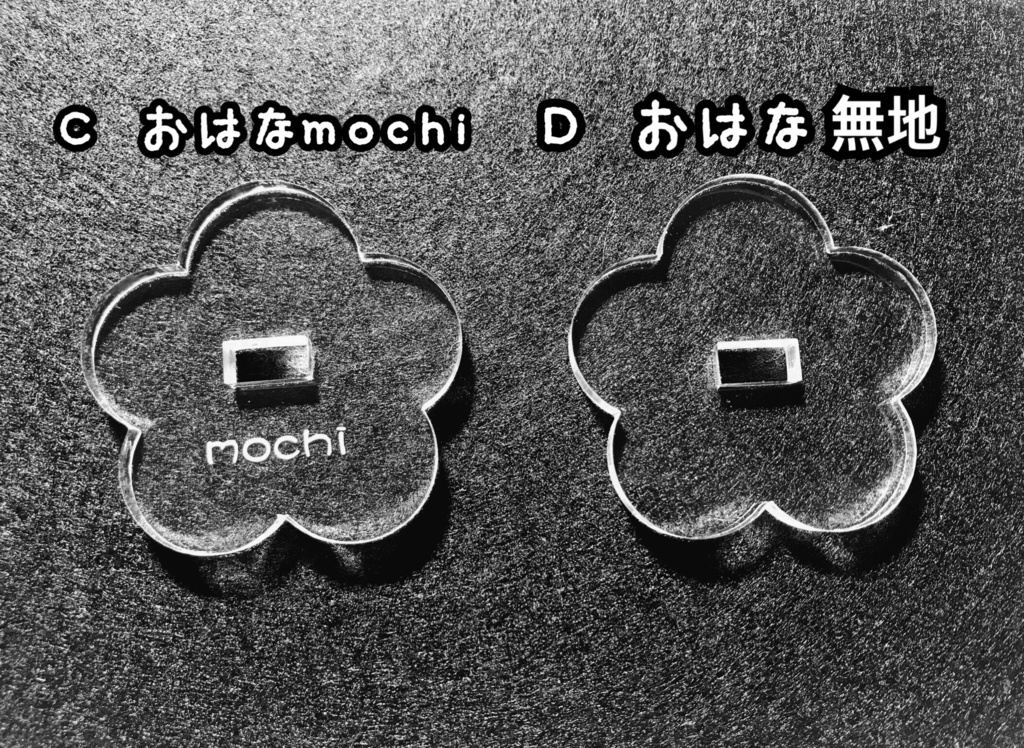 もちもちてのあし🌸クロネコゆうパケット