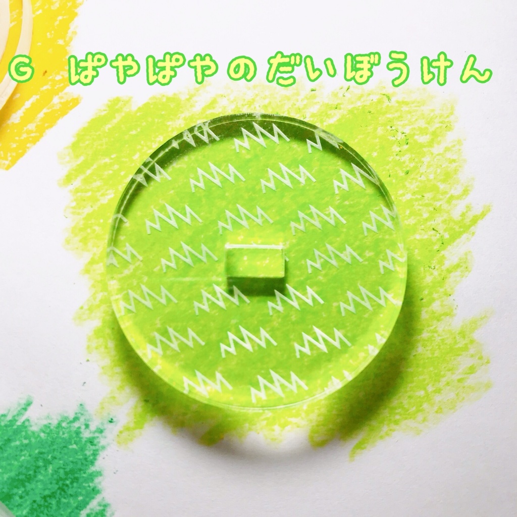 もちもちてのあし🌸クロネコゆうパケット