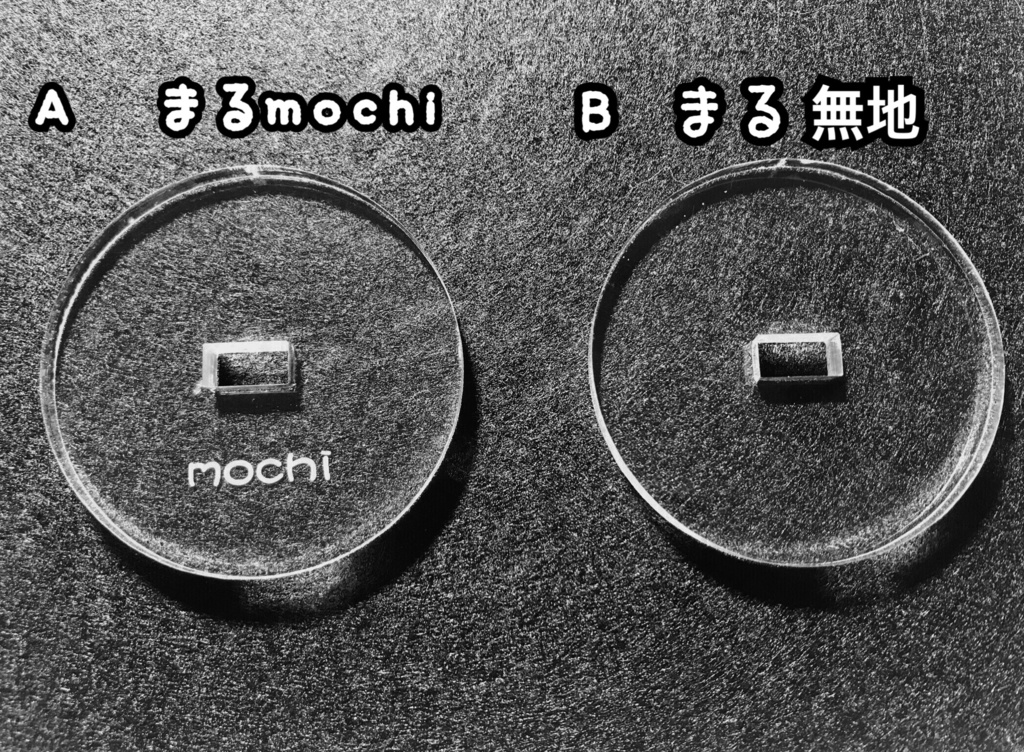 もちもちてのあし🌸普通郵便1