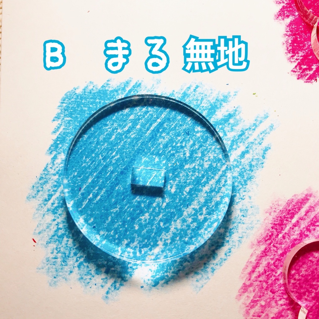 もちもちてのあし🌸普通郵便1