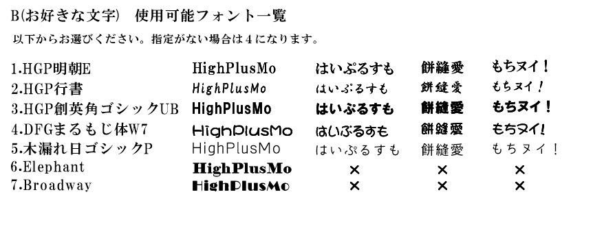 もちのあごもち 普通郵便1:ぬいぐるみスタンド(俵型向き)