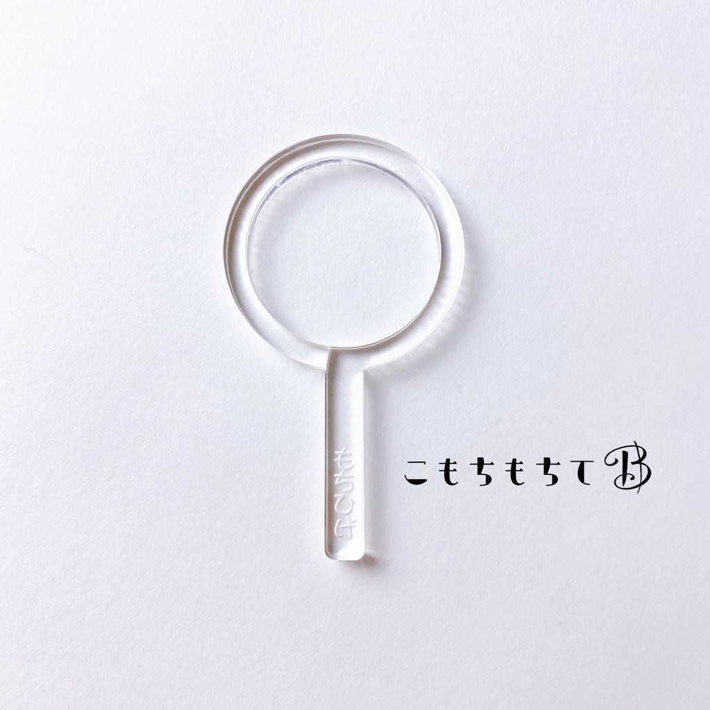 ミニサイズ こもちもちて・もちとこもちのなかよしこまど