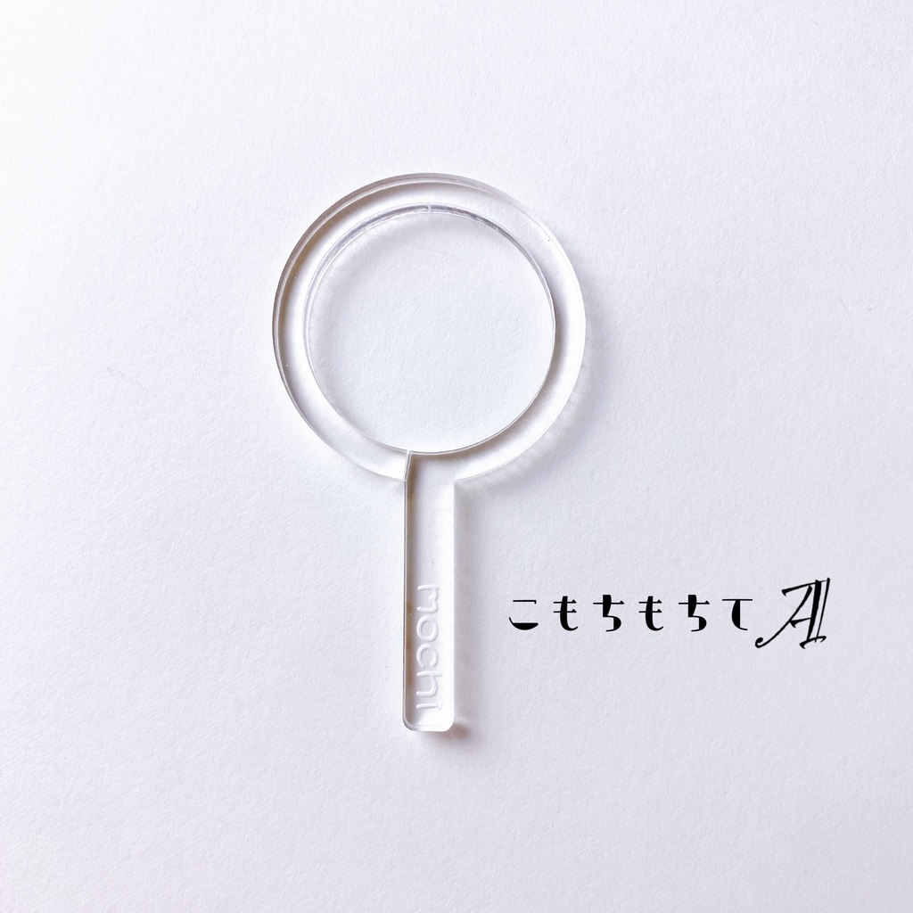 ミニサイズ こもちもちて・もちとこもちのなかよしこまど