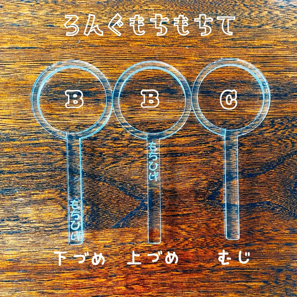 Sサイズ ろんぐもちもちて:ぬい撮り棒(俵型向き)