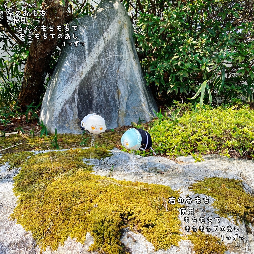 Sサイズ ろんぐもちもちて:ぬい撮り棒(俵型向き)