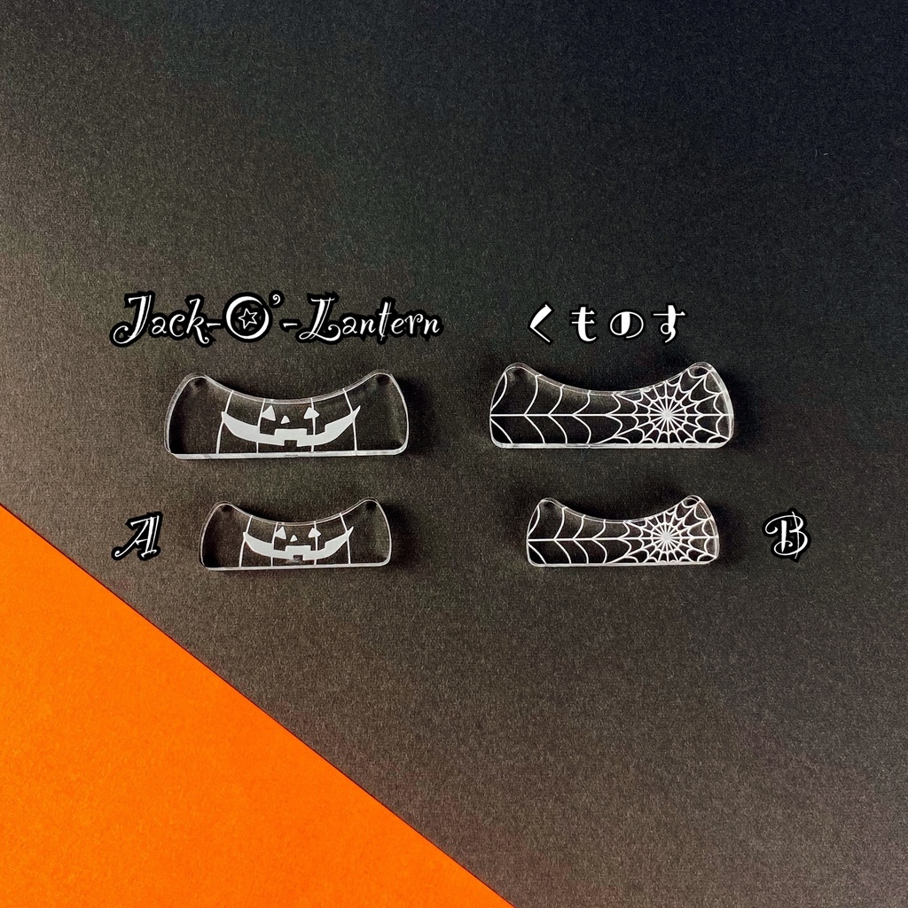 もちのあごもち2 普通郵便1