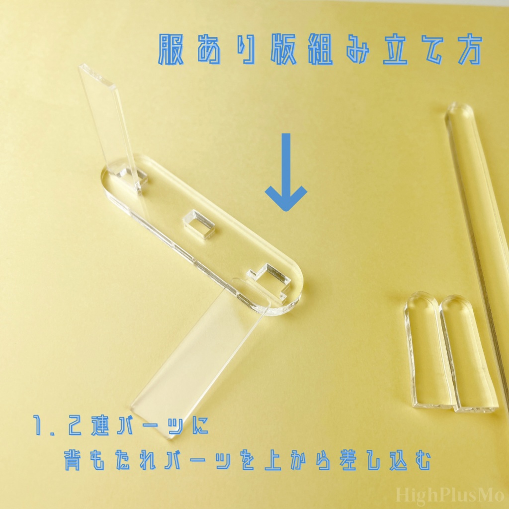 2ぬい用ぬいもちて:ぬい撮り棒(人型向き)