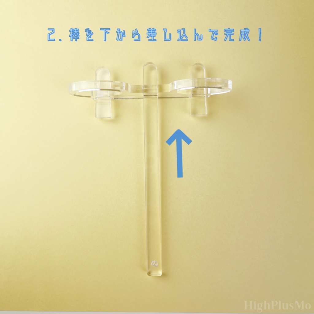 2ぬい用ぬいもちて:ぬい撮り棒(人型向き)