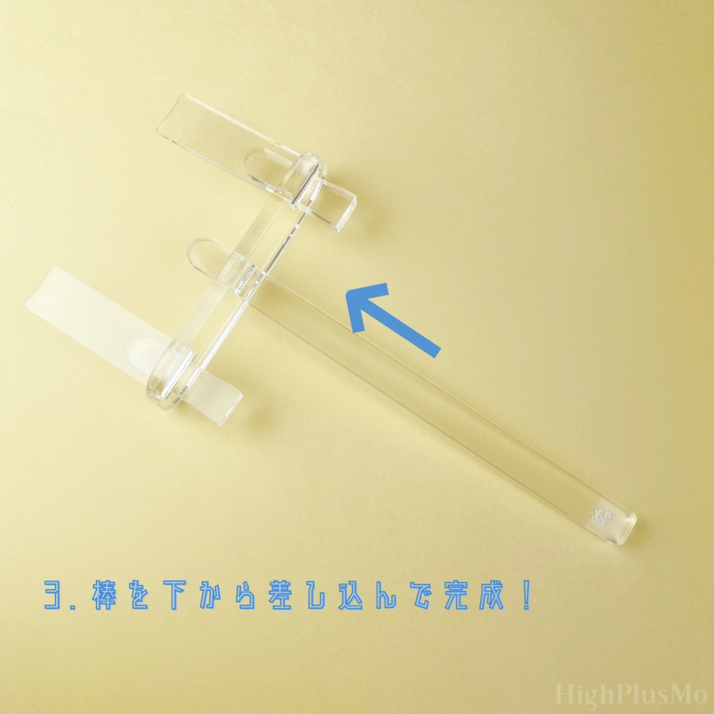 3ぬい用ぬいもちてセット:ぬい撮り棒(人型向き)