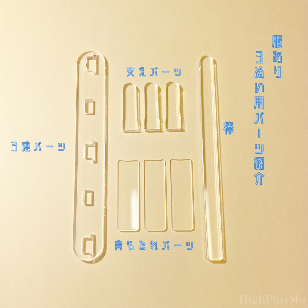 3ぬい用ぬいもちてセット:ぬい撮り棒(人型向き)