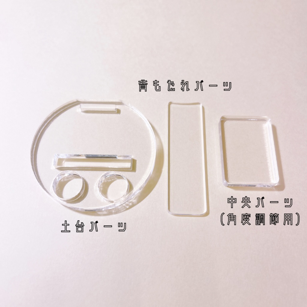 仕様改良中!角度調節可ぬいすたんど 3サイズ