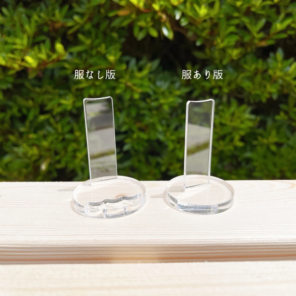 販売終了(改良モデルあり!):しんぷるなぬいすたんど(普通郵便)