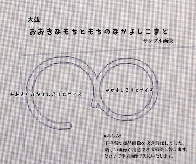 5周年記念 もちWhat！ぬいぐるみ 283プロ アンティーカ セット
