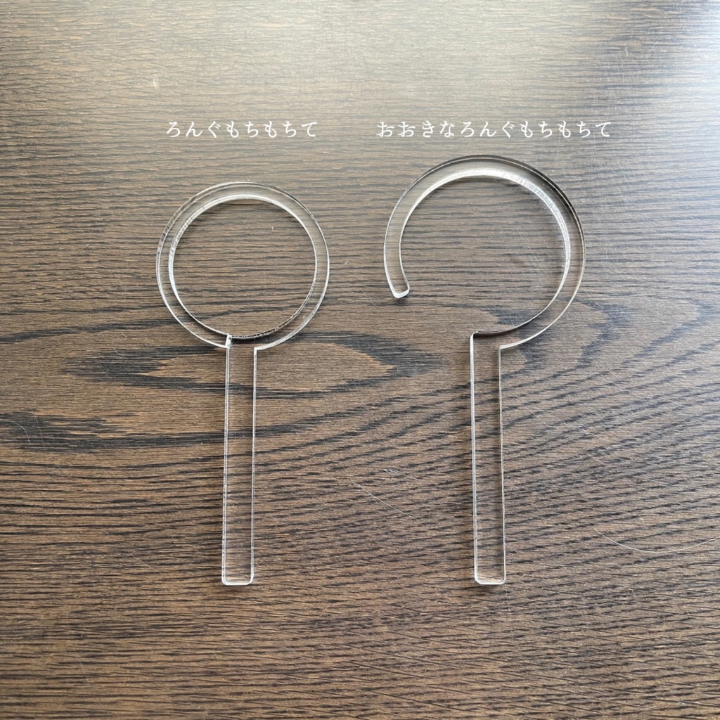 M・Lサイズ ろんぐもちもちて:ぬい撮り棒(俵型向き) (旧:おおきなもちもちて・なかよしこまど)