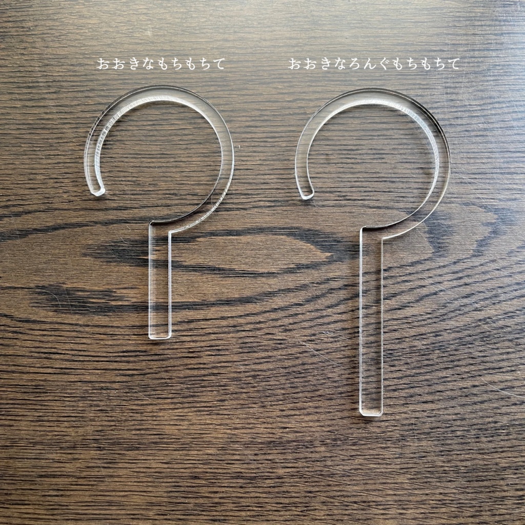 M・Lサイズ ろんぐもちもちて:ぬい撮り棒(俵型向き) (旧:おおきなもちもちて・なかよしこまど)