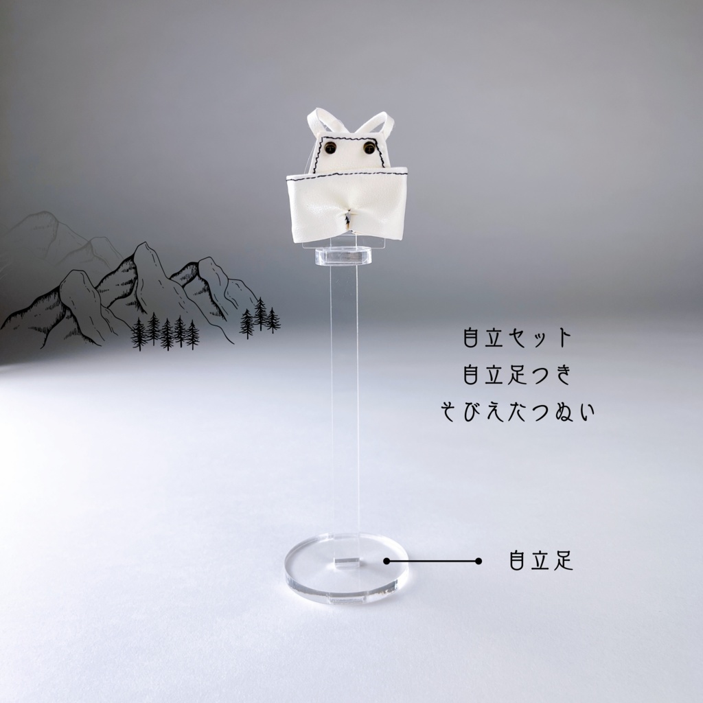 ぬいもちて サロペット・おずぼんver. :ぬい撮り棒(人型向き)